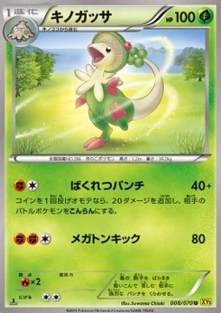 Pokémon-Karte Breloom 008/000