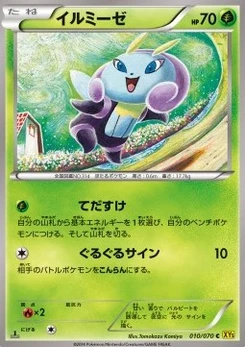 Pokémon-Karte Illumise 010/000