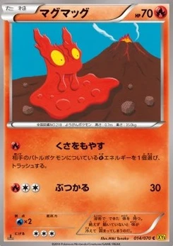 Pokémon-Karte Slugma 014/000