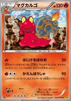 Pokémon-Karte Magcargo 015/000