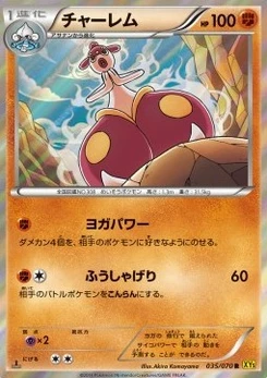 Pokémon-Karte Medicham 035/000