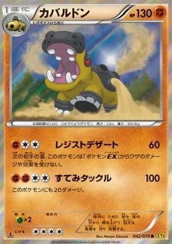 Pokémon-Karte Hippowdon 042/000