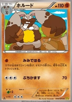 Pokémon-Karte Diggersby 044/000
