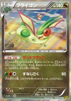Pokémon-Karte Flygon 054/000