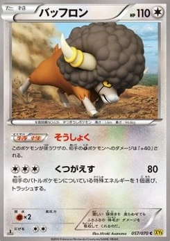 Pokémon-Karte Bouffalant 057/000