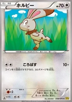 Pokémon-Karte Bunnelby 058/000