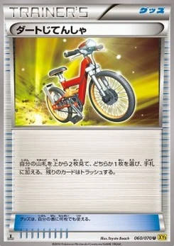 Pokémon-Karte Acro Bike 060/000
