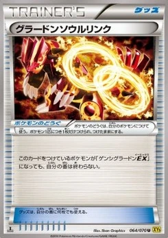 Pokémon-Karte Groudon Spirit Link 064/000