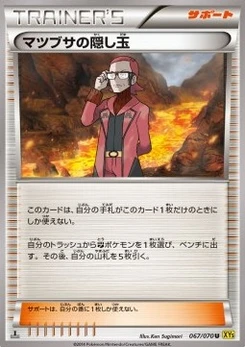 Pokémon-Karte Maxie's Hidden Ball Trick 067/000