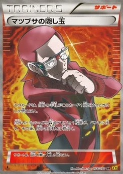 Pokémon-Karte Maxie's Hidden Ball Trick 078/000