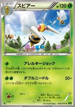 Pokémon-Karte Beedrill 003/000