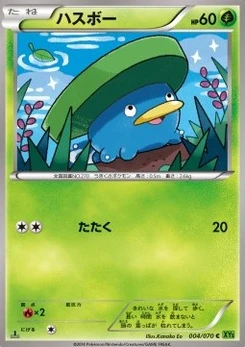 Pokémon-Karte Lotad 004/000
