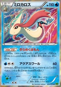 Pokémon-Karte Milotic 023/000