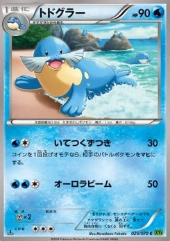 Pokémon-Karte Sealeo 025/000