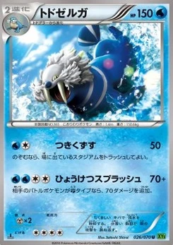 Pokémon-Karte Walrein 026/000