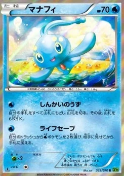 Pokémon-Karte Manaphy 033/000