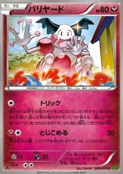 Pokémon-Karte Mr. Mime 046/000