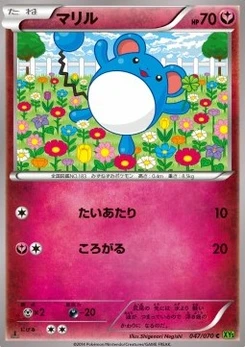 Pokémon-Karte Marill 047/000