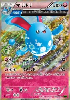 Pokémon-Karte Azumarill 049/000