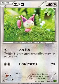 Pokémon-Karte Skitty 054/000