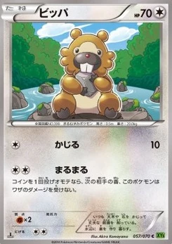 Pokémon-Karte Bidoof 057/000