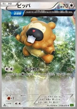 Pokémon-Karte Bidoof 058/000