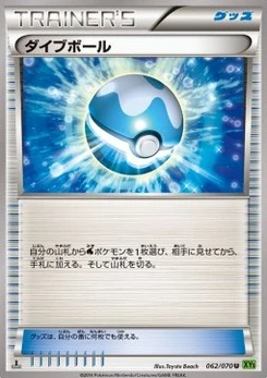 Pokémon-Karte Dive Ball 062/000