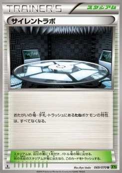Pokémon-Karte Silent Lab 069/000