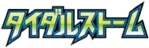 XY5-Bt: Tidal Storm Logo