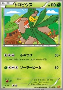 Pokémon-Karte Tropius 012/000