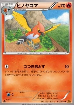 Pokémon-Karte Fletchinder 013/000