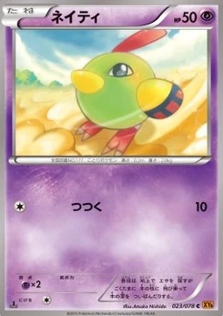 Pokémon-Karte Natu 023/000