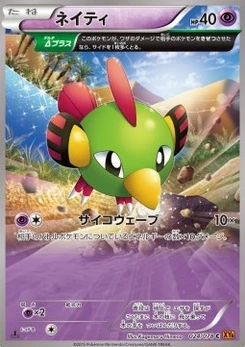 Pokémon-Karte Natu 024/000