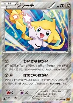 Pokémon-Karte Jirachi 035/000