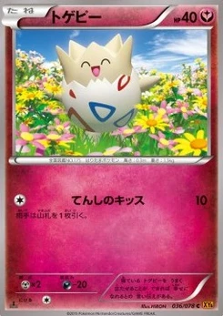 Pokémon-Karte Togepi 036/000