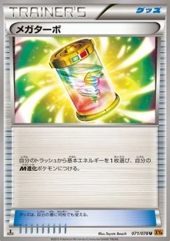 Pokémon-Karte Mega Turbo 071/000