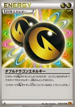 Pokémon-Karte Double Dragon Energy 078/000