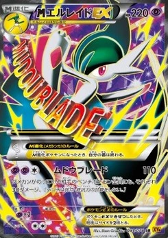 Pokémon-Karte Gallade 081/000