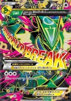 Pokémon-Karte Rayquaza 086/000