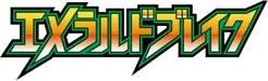 XY6: Emerald Break Logo
