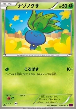 Pokémon-Karte Oddish 001/000