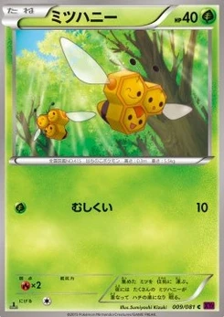 Pokémon-Karte Combee 009/000