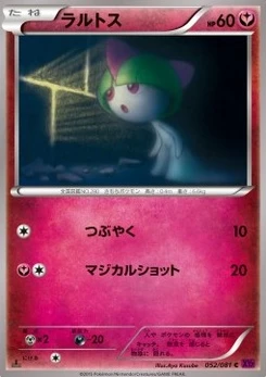 Pokémon-Karte Ralts 052/000