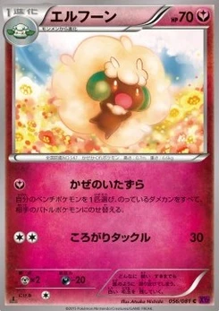 Pokémon-Karte Whimsicott 056/000
