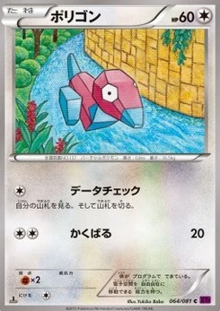 Pokémon-Karte Porygon 064/000
