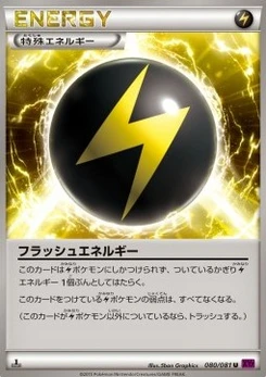 Pokémon-Karte Flash Energy 080/000