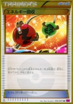Pokémon-Karte Energy Retrieval 096/000