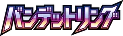 XY7: Bandit Ring Logo