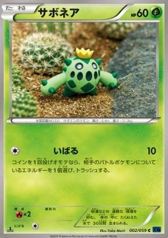 Pokémon-Karte Cacnea 002/000