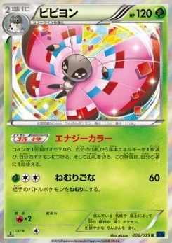 Pokémon-Karte Vivillon 008/000
